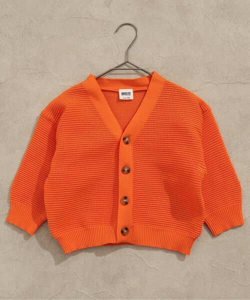 BREEZE（ブリーズ）の「【洗える】ニットカーディガン（カーディガン