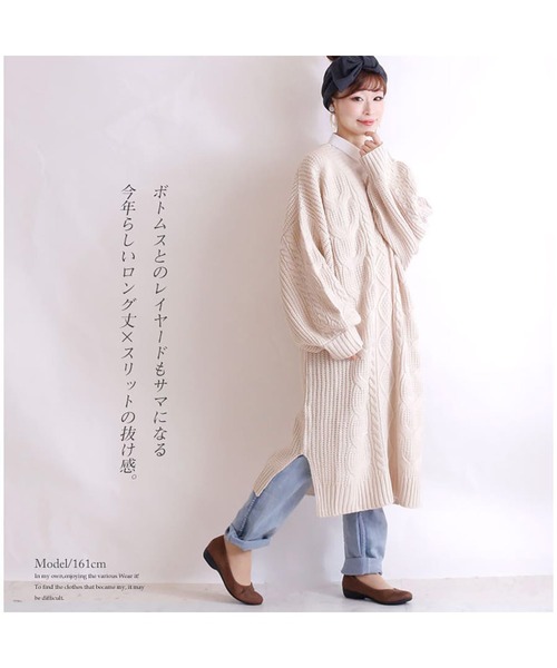 ルネ♡ニットワンピース　コート ルネ♡ニットワンピース コート