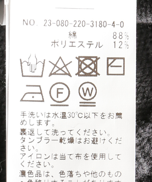 FRAMeWORK(フレームワーク)の「ニットWジャケット(カーディガン/ボレロ・レディース・ブラック/ホワイト・FREE)」の18枚目の写真