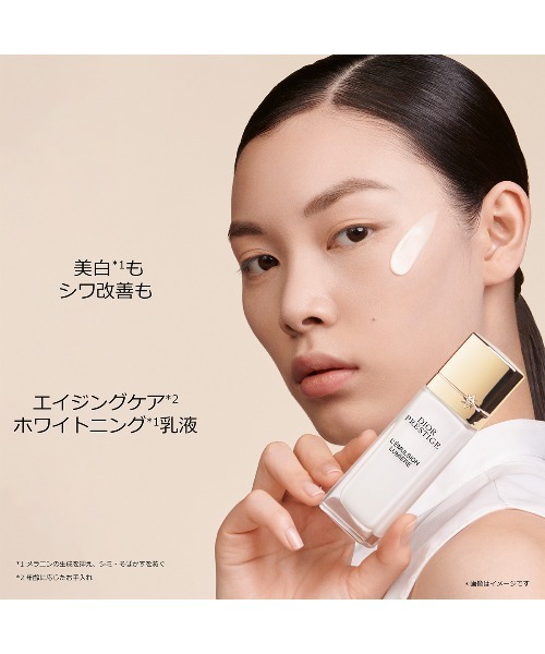 プレステージ ホワイト リンクル エマルジョン ルミエール（薬用乳液