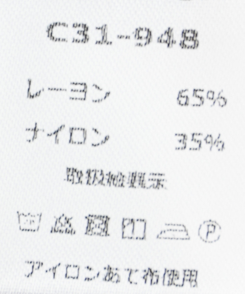 Jayro(ジャイロ)の「ドルマンニット5分袖プルオーバー(ニット/セーター・レディース・ブラック/ブルー/ホワイト/ライトグリーン/ピンク/マスタード/モスグリーン/ベージュ/ネイビー/ピンク系その他・FREE)」の16枚目の写真