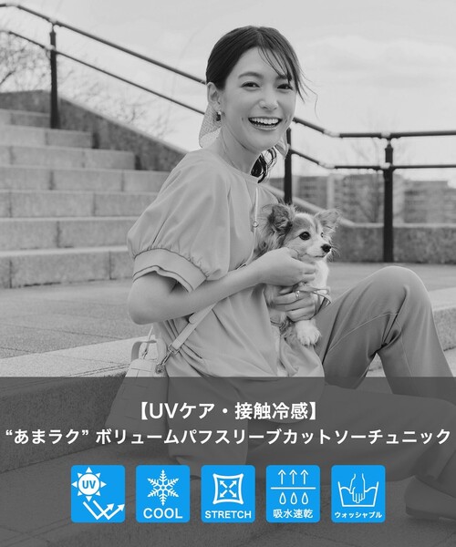 Tiaclasse(ティアクラッセ)の「「あまラク」ボリュームパフスリーブカットソーチュニック(Tシャツ/カットソー・レディース・ピンク系その他/ブルー/ネイビー/グレー・XL/XXL)」の5枚目の写真