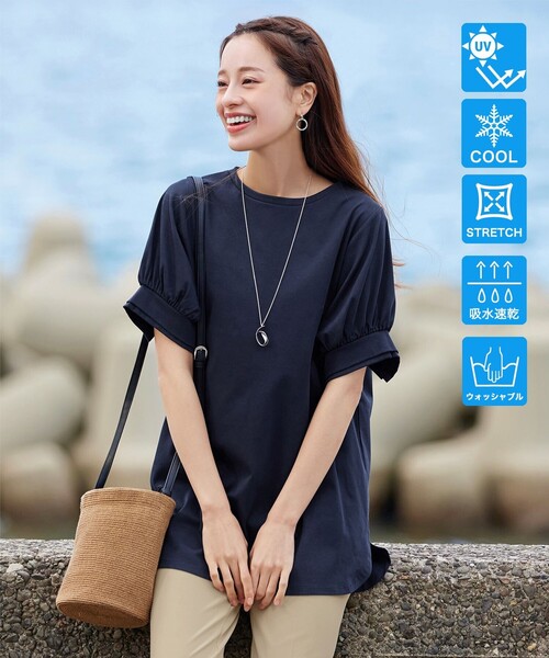 Tiaclasse(ティアクラッセ)の「「あまラク」ボリュームパフスリーブカットソーチュニック(Tシャツ/カットソー・レディース・ピンク系その他/ブルー/ネイビー/グレー・XL/XXL)」の6枚目の写真