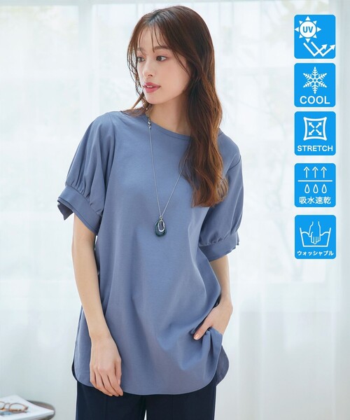 Tiaclasse(ティアクラッセ)の「「あまラク」ボリュームパフスリーブカットソーチュニック(Tシャツ/カットソー・レディース・ピンク系その他/ブルー/ネイビー/グレー・XL/XXL)」の16枚目の写真