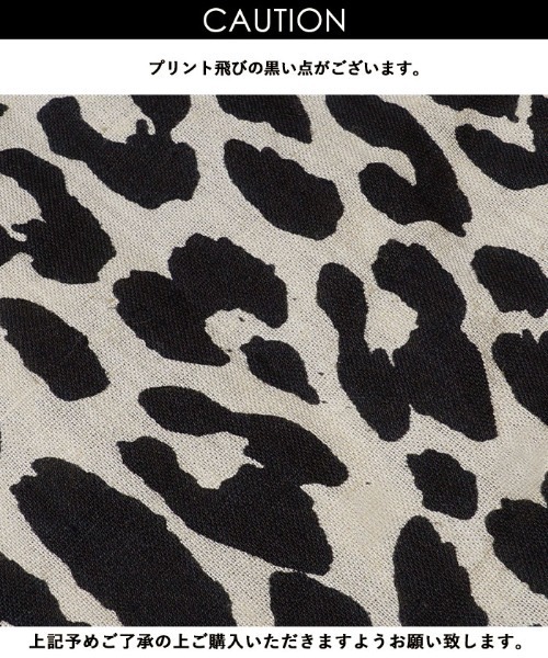 coca(coca)(コカ)の「【WEB限定セール】アニマル柄ショートパンツ(その他パンツ・レディース・A/B・L/M)」の8枚目の写真