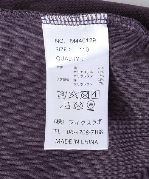 MAKE YOUR DAY(メイクユアデイ)の「切替無地ポンチトレーナー■150.160cm(スウェット・キッズ・チャコールグレー/ブラック/パープル・160/150)」の14枚目の写真