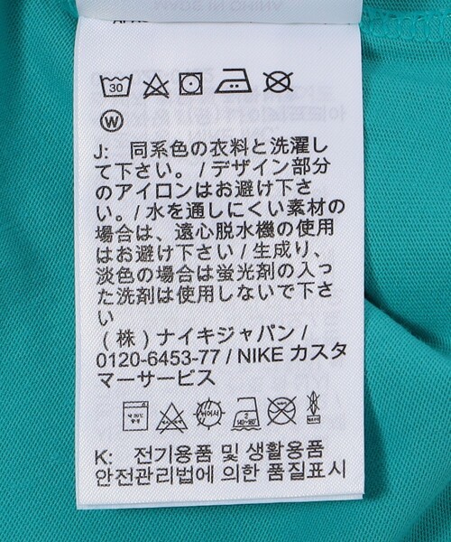 NIKE - 週末限定値下げ　Nike フェデラーグランドスラム19勝記念シャツ NIKE AS M NSW CLUB TEE OIL GREEN 23FA-I（ナイキ クラブ T