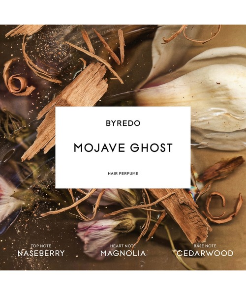 モハーヴェゴースト ヘアパフューム 75ml（香水）｜BYREDO（バイレード