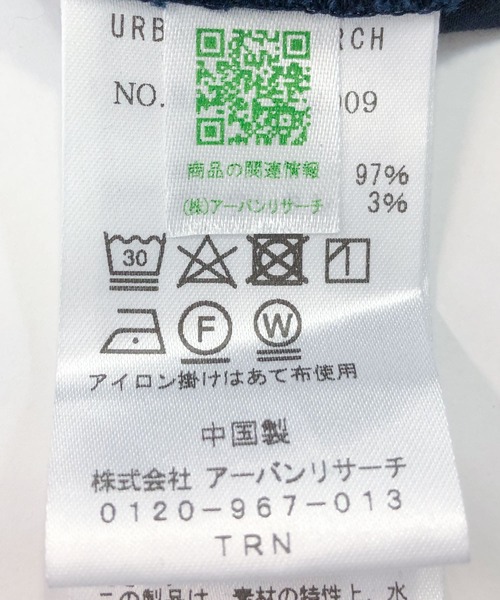 【セール】『セットアップ対応』『XLサイズあり』ピーチツイルストレッチスラックス（スラックス）｜URBAN RESEARCH ROSSO MEN（アーバンリサーチロッソメン）