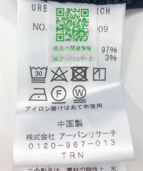 【セール】『セットアップ対応』『XLサイズあり』ピーチツイルストレッチスラックス（スラックス）｜URBAN RESEARCH ROSSO MEN（アーバンリサーチロッソメン）