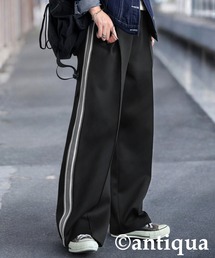 サイドライントラックパンツ