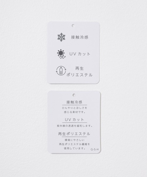 GLACIER lusso(グラシアルッソ)の「【UVカット・接触冷感】7分袖ボートネック(Tシャツ/カットソー・レディース・グリーン/ホワイト×ブラック/グレー系その他/ホワイト/ブラック・L/M/S/LL)」の6枚目の写真