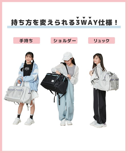JENNI（ジェニィ）の「【大容量42L】ラバーワッペン3wayボストン