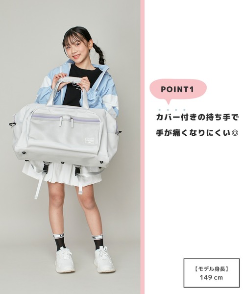 JUNE 　ボストン型3way バッグ（L） JENNI（ジェニィ）の「【大容量42L】ラバーワッペン3wayボストン