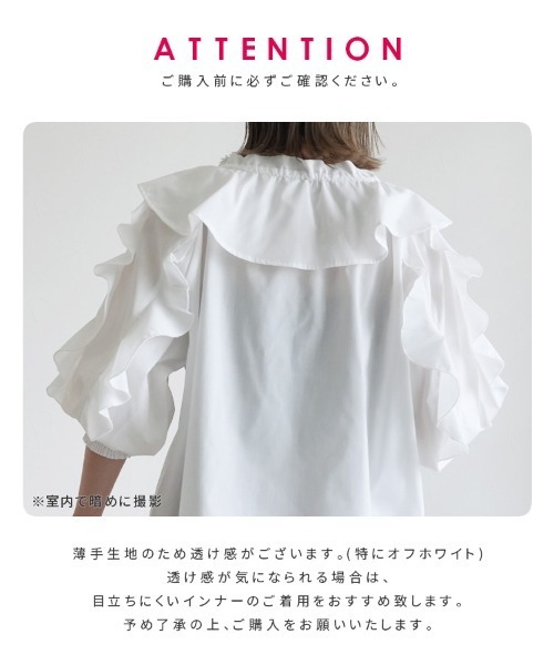 reca（レカ）の「フリル襟&フリル袖ブラウス（シャツ/ブラウス・レディース・ライトグレー/ブラック/アイボリー・M）」の22枚目の写真