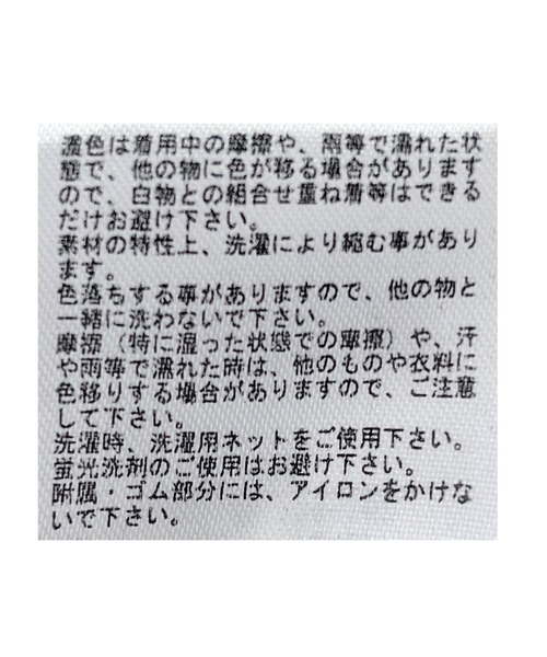 reca（レカ）の「フリル襟&フリル袖ブラウス（シャツ/ブラウス・レディース・ライトグレー/ブラック/アイボリー・M）」の21枚目の写真