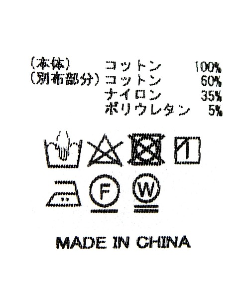 Torrazzo Donna（トラッゾドンナ）の「裾フレアカット２ＷＡＹワンピ（ワンピース・レディース・ブラック・FREE）」の18枚目の写真