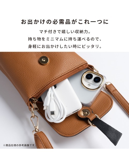 Hamee(ハミィ)の「クルミボタン フラップ スマホ ショルダー バッグ ポーチ(ショルダーバッグ・レディース・キャメル/ホワイト/グレイッシュベージュ/ブラック・FREE)」の7枚目の写真