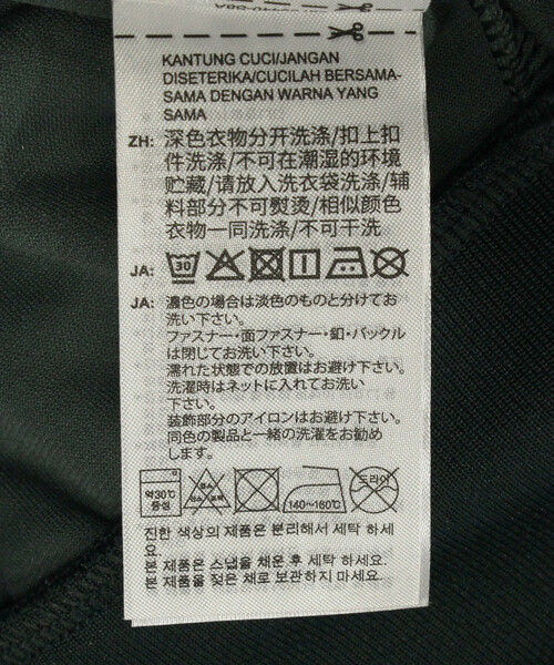 FREAK'S STORE（フリークスストア）の「adidas/アディダス FIRE BIRD TRACK TOP VELOUR/ファイヤーバード トラックトップ ベロア（ジャージ・レディース・チャコールグレー/ブラウン/グリーン・X-SMALL/SMALL）」の11枚目の写真