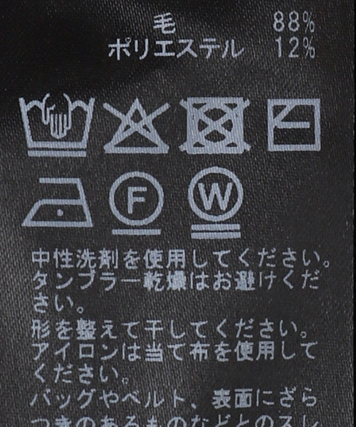 IENA(イエナ)の「maison IENA ZIPベスト(ベスト・レディース・ブラック/チャコールグレー・FREE)」の11枚目の写真