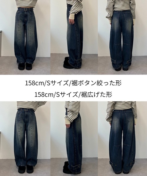 RAY CASSIN（レイカズン）の「【ウエスト調節可/2サイズ展開】バレルレッグデニムパンツ（デニムパンツ・レディース・ネイビー/ブルー/ブラック・S/M）」の5枚目の写真