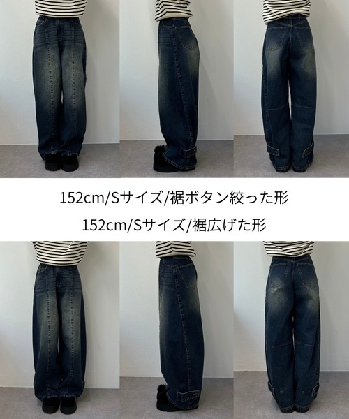 RAY CASSIN（レイカズン）の「【ウエスト調節可/2サイズ展開】バレルレッグデニムパンツ（デニムパンツ・レディース・ネイビー/ブルー/ブラック・S/M）」の4枚目の写真