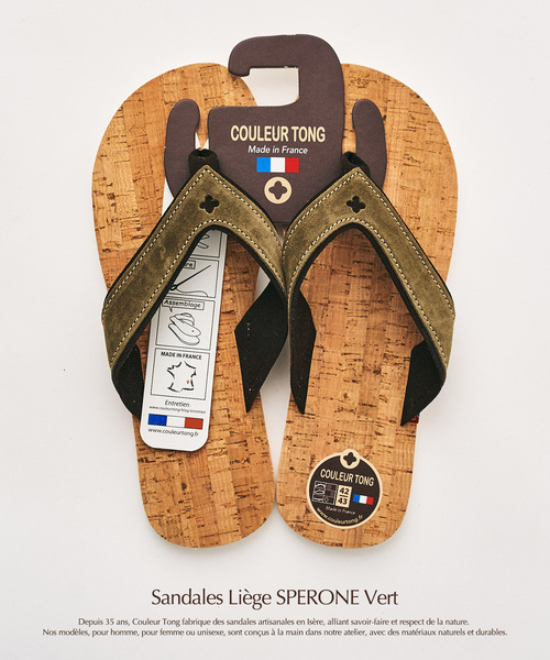 417 EDIFICE(フォーワンセブンエディフィス)の「【COULEUR TONG】SPERONE-LIEGE サンダル(サンダル・メンズ・ブラウン/ベージュ/カーキ・40/42/44)」の3枚目の写真