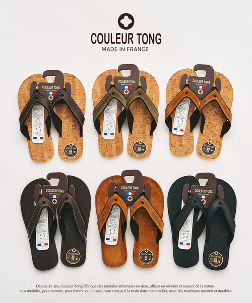 417 EDIFICE(フォーワンセブンエディフィス)の「【COULEUR TONG】SPERONE-LIEGE サンダル(サンダル・メンズ・ブラウン/ベージュ/カーキ・40/42/44)」の4枚目の写真