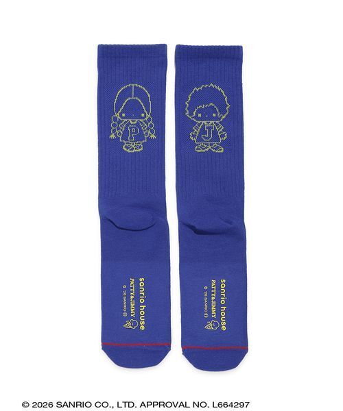 サンリオハウス　ランダム サンリオハウス フラッフィー ハローキティー チャーム 2点セット