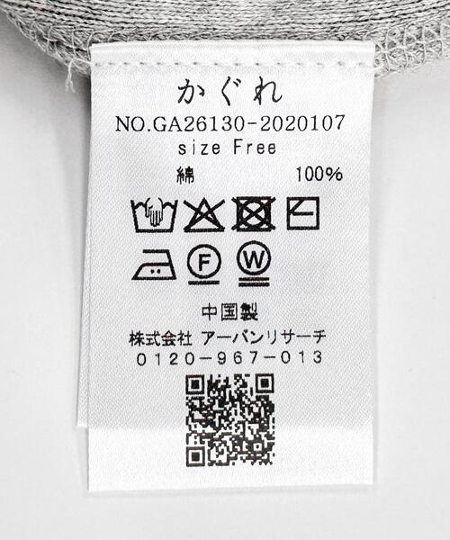 かぐれ(カグレ)の「コットンスウェットニット(ニット/セーター・レディース・ネイビー/ライトグレー・FREE)」の17枚目の写真