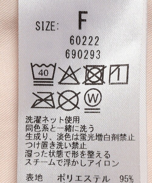 SHIPS any（シップス エニィ）の「SHIPS any:〈洗濯機可能〉ポリエステル スエード バイカラー ビスチェ（ベスト・レディース・ピンク/ベージュ・ONE SIZE）」の11枚目の写真