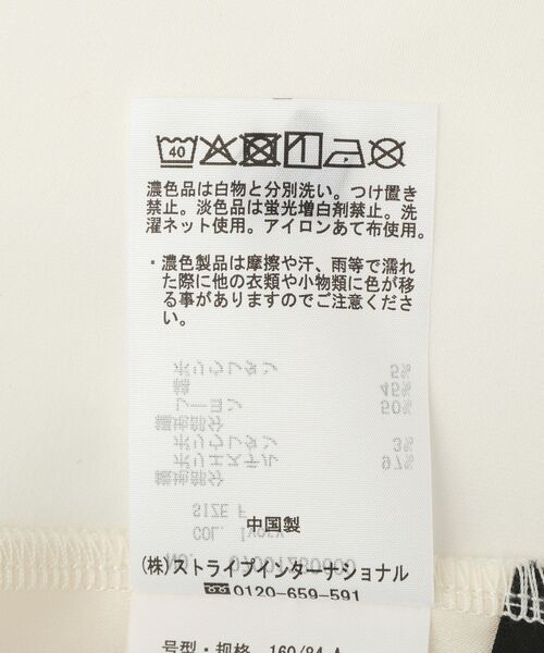 YECCA VECCA(イェッカヴェッカ)の「ボートネックサテンキャミ(キャミソール・レディース・ブラウン/ブラック/アイボリー・FREE)」の11枚目の写真