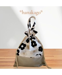 tone（トーン）の「【hanakago】体操着袋　着替え袋　モダンフラワー(SU)（バックパック/リュック）」