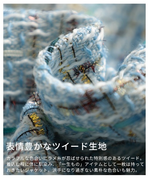 Sawa a la mode(サワアラモード)の「パフスリーブツイードジャケット(その他アウター・レディース・ブルー/ブラック・FREE)」の18枚目の写真
