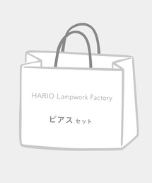 HARIO Lampwork Factory（ハリオランプワークファクトリー）の「ZOZOTOWNオープン記念福袋 ピアスセット（福袋/福箱）」