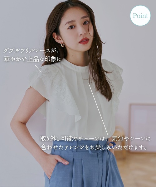 MISCH MASCH(ミッシュマッシュ)の「2026春夏新作 ダブルフリルレース袖ハイネックブラウス(シャツ/ブラウス・レディース・グレー/ブルー/ホワイト/ブラック・フリ-)」の13枚目の写真