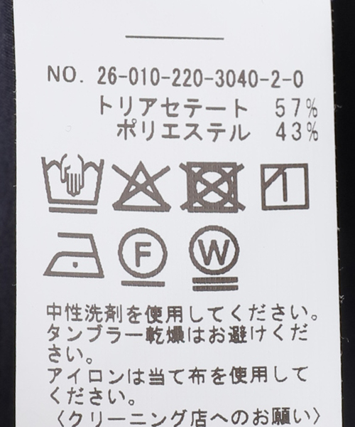 FRAMeWORK（フレームワーク）の「シルキーウォッシュハーフスリーブジャケット（テーラードジャケット・レディース・ネイビー/ブラック・FREE）」の20枚目の写真