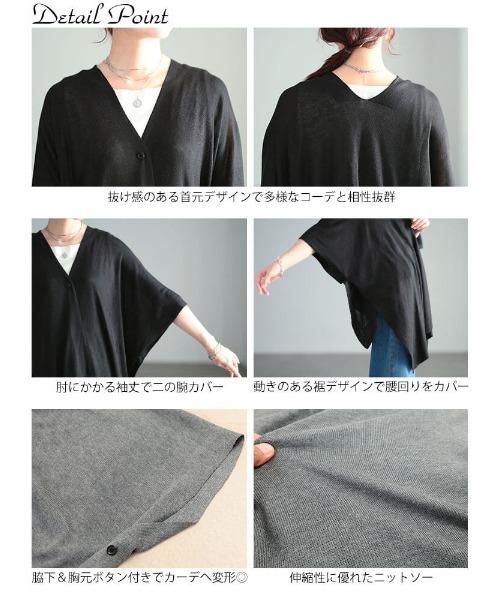 GOLDJAPAN(ゴールドジャパン)の「ストールポンチョ【大きいサイズ対応】(ポンチョ・レディース・チャコール/ブラック・FREE)」の15枚目の写真