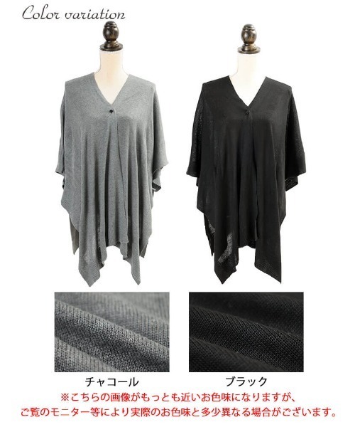 GOLDJAPAN(ゴールドジャパン)の「ストールポンチョ【大きいサイズ対応】(ポンチョ・レディース・チャコール/ブラック・FREE)」の17枚目の写真