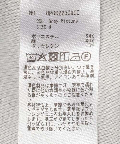 CRAFT STANDARD BOUTIQUE(クラフトスタンダードブティック)の「ポンチ ワイドパンツ(その他パンツ・メンズ・杢グレー/ブラック・M/L)」の13枚目の写真