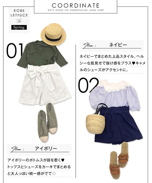 KOBE LETTUCE（コウベレタス）の「柔らかとろみ素材でショート丈も大人っぽくキマる◎！ウエストリボン付きショートパンツ/レディース/ボトムス[M2138]神戸レタス（その他パンツ・レディース・ネイビー/アイボリー/モカ/グレー系その他・FREE）」の8枚目の写真