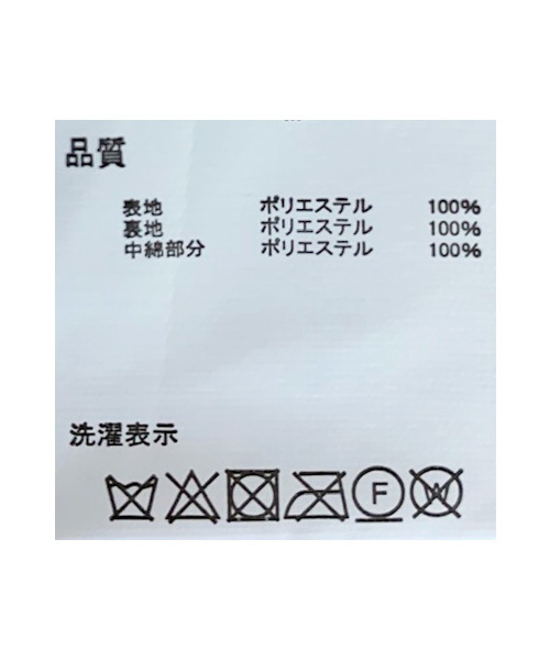 reca(レカ)の「ビッグシルエットダウンコート(ダウンジャケット/コート・レディース・ブラック/ベージュ/グリーン系その他・M/L)」の14枚目の写真