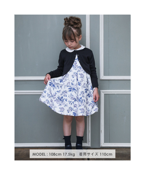 タルティーヌエショコラ　ドレス　ワンピース　120cm 発表会 べべモール公式】2024年 Tartine et Chocolat 入学式・卒業式