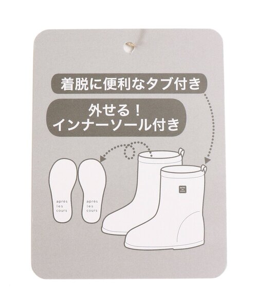 apres les cours(アプレレクール)の「ボタニカル柄レインシューズ(レインシューズ・キッズ・ピンク・19/14/16/15 /17/18)」の8枚目の写真