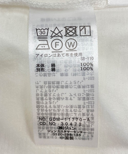 ROPE' PICNIC（ロペピクニック）の「【2WAY】フリルカットソー（Tシャツ/カットソー・レディース・ホワイト/チャコールグレー/ラベンダー/グリーン系その他/ピンク系その他2・38）」の19枚目の写真