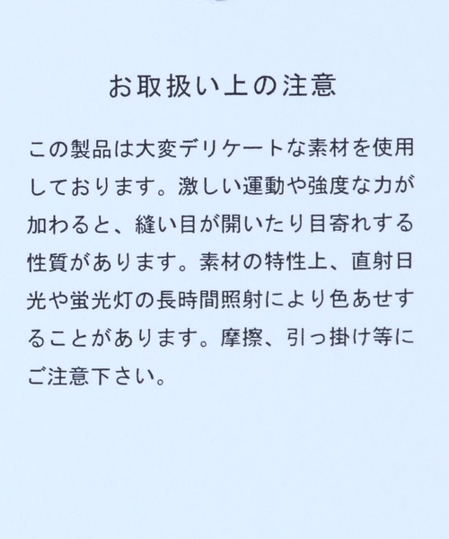 HARE（ハレ）の「ファイユフレアワイドパンツ(HARE)（その他パンツ・メンズ・ブラック/パープル/グレー・SMALL/MEDIUM）」の20枚目の写真