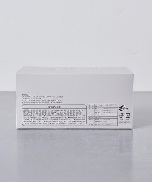 UNITED ARROWS(ユナイテッドアローズ)の「<UNITED ARROWS> 不織布マスク 3色 30枚入りセット■■■†(マスク・メンズ・その他1・FREE)」の14枚目の写真