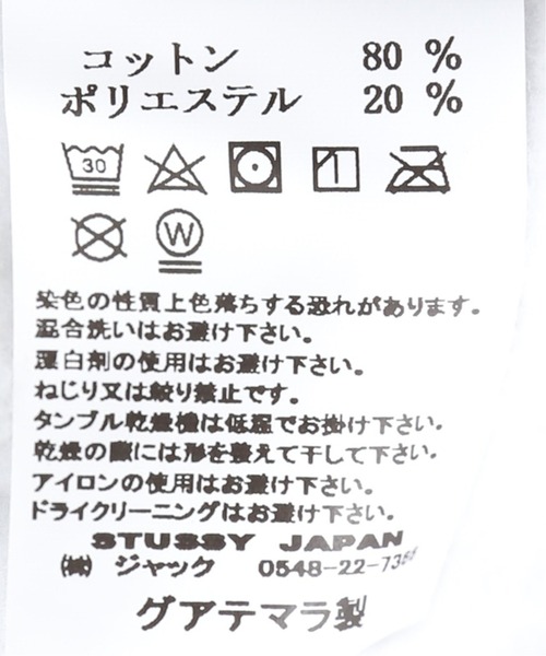 STUSSY（ステューシー）の「【STUSSY / ステューシー】Broken Crown Hood（パーカー・メンズ・チャコールグレー/ブラック/グリーン・MEDIUM/LARGE/X-LARGE）」の19枚目の写真