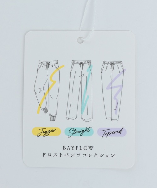 BAYFLOW（ベイフロー）の「ドロストJOGパンツ（その他パンツ・レディース・ライトグレー/ブラック/カーキ/ブルー・SMALL/MEDIUM）」の8枚目の写真