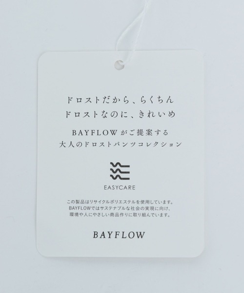 BAYFLOW（ベイフロー）の「ドロストJOGパンツ（その他パンツ・レディース・ライトグレー/ブラック/カーキ/ブルー・SMALL/MEDIUM）」の21枚目の写真